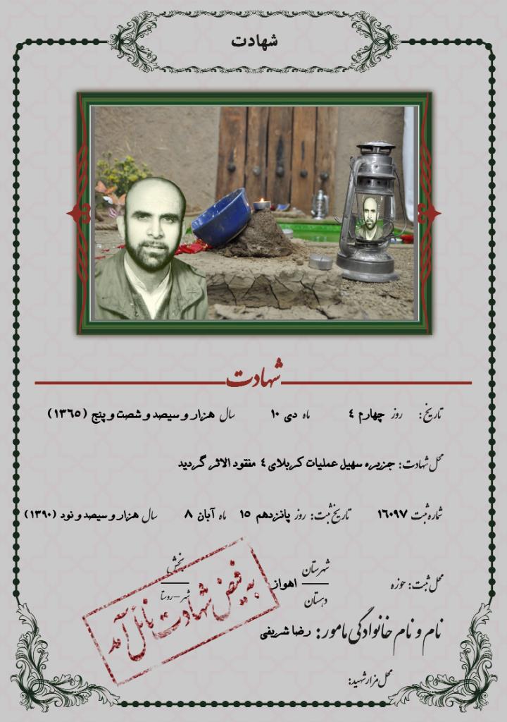 فاقد تصویر